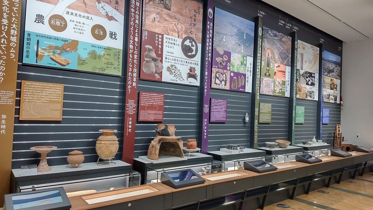 🏛️ 오노조 마음의 고향관(오노조 코코로노 후루사토칸) 이미지 8